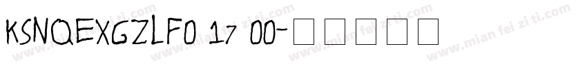 KSNQEXGZLF0 17 00字体转换